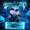 SINII INEI - GAYAZOV$ BROTHER$