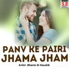 Panv Ke Pairi Jhama Jham - Bhanto Gr Kaushik