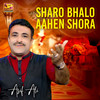 Sharo Bhalo Aahen Shora - Asif Ali