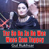 Tar So Ba Za Da Was Wase Kam Tappey - Gul Rukhsar