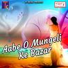 Ae O Mor Son Chiraiya - Punnu Raj&Tijan Patel