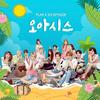 绿洲 - Apink&VICTON (빅톤)&허각