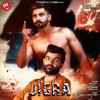 Jigra - Amit Dhull