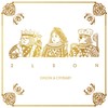 Emotion (Inst.) - 2LSON