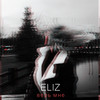 Верь мне - Eliz
