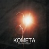 Комета - Вадим Этман&Nevelskiy