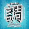 The Gracenote - Deedrah