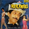 Maal Ko Dekhe - Kishore Kumar&Amit Kumar&Sudesh Bhosle