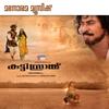 Oru Minna Minni - Jassie Gift&Devanand&Pradeep Palluruthy