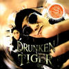 너희가 힙합을 아느냐 - Drunken Tiger