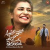 Ato Ito Eto Teliyade - Venkatesh Bolla&Eshwar Dattu&Divya Malika