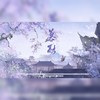 慕融【和声伴奏】 - 涟漪非漓&张萌川&儀琳小師妹