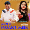 Mouj Jamane Mein - Renuka Panwar&Pardeep Panchal