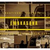 Emakasana - Thabzin SA&Creative Dj&KrispyDsoul&La gesh