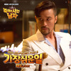 가장 쉬운 일 (Inst.) - 태일