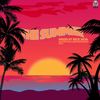 The Summer, Vol. 2 (Continuous Dj Mix) - Rick Silva