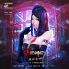 我们的光芒 (演奏版) - 李延亮