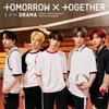 永遠に光れ - TOMORROW X TOGETHER (투모로우바이투게더)