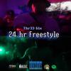 24 hr Freestyle (Explicit) - Thr33 6ix