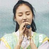 喂 (cover: 单依纯) - 牛欣欣