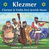 Hava Nagila Klezmer - Hagevtron&Shmuel Achiezer