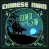 Get Up (LeYan & Tomapam Remix) - Chinese Man