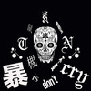 icing on the cake(feat. MONCHI) (Explicit) - キー暴&Jason X&Monchi