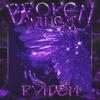 90 (Interlude) (Explicit) - Rviden