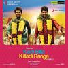 Oru Porambokku - Yuvan Shankar Raja&STR