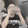 干杯吧朋友 - 刘洋