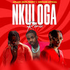 Nkuloga (Remix) - Grenade Official&Oxlade&King Perry