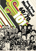 Let's Twist Again - 江玲&The Fabulous Echoes