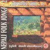 Lai Bariko Bhakaile - Bishnu Kumar Joshi