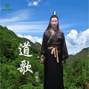 道歌 - 刘栋升