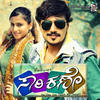 Vyapari - Arun Shetty&Shamitha Malnad