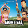 Teri Tor Soni (Arjun Devaa / Soundtrack Version) - Sudesh Bhosle&Hema Sardesai