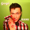 Целуй - HAMi