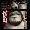 付出 (伴奏) - 包鹤闻