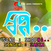 Shopno - Sadia
