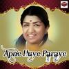 Gagan Ke Chanda - Lata Mangeshkar&Subir Sen