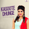 Kasoote Dhunge - Amit Dhull&Ruchika Jangid