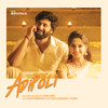 Adipoli - Siddhu Kumar&Vineeth Sreenivasan&K.Sivaangi