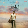 Naadodi Mannan - G. V. Prakash Kumar&Anthony Daasan