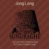 This Road (Original Mix) - Jong Long