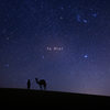 In Star (Instrumental) - 공기남