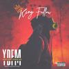 Ydfm (Yesu Don't Forget Me|Explicit) - King Fallou