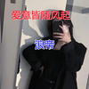 回想我们走过的那些曲折 (弹鼓版) - 浪帝