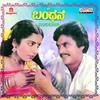 Ee Bandhana - K. J. Yesudas&S. Janaki