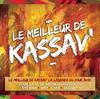 Zouk La Sé Sél Médikaman Nou Ni (Live) - Kassav'