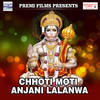 Kavitwa Ke Maai Chal - Manish Kumar